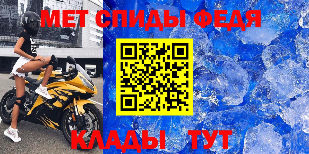 Горно-Алтайск  АМФЕТАМИН Розовый  АМФ  Вход с VPN  АМФ 