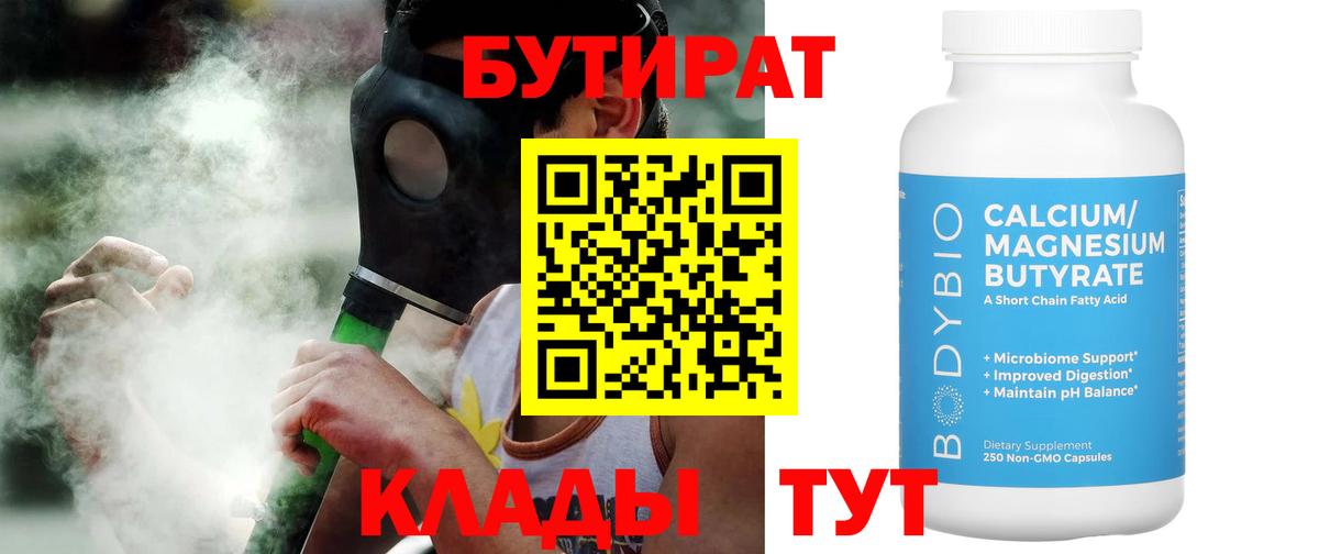 Канабис  Alpha PVP СОЛЬ   Вход с VPN  Меф МЯУ МЯУ   Горно-Алтайск  Метамфетамин  COCAIN  MDMA  Гашиш 
