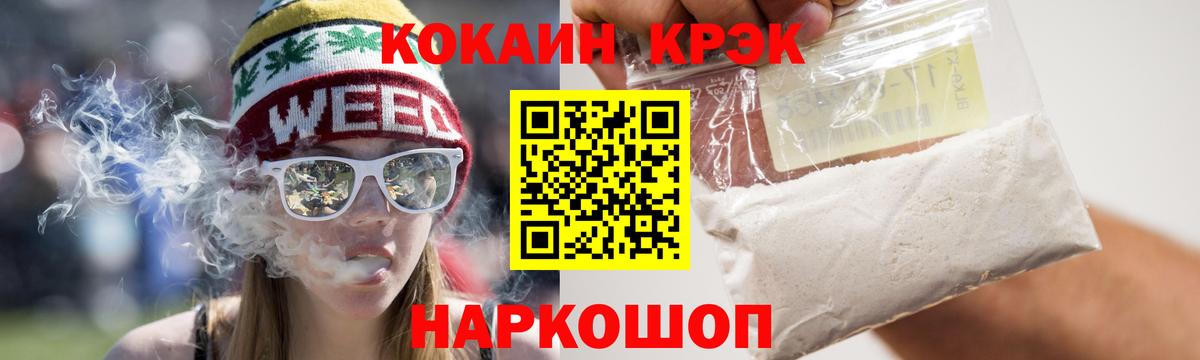A-PVP Горно-Алтайск