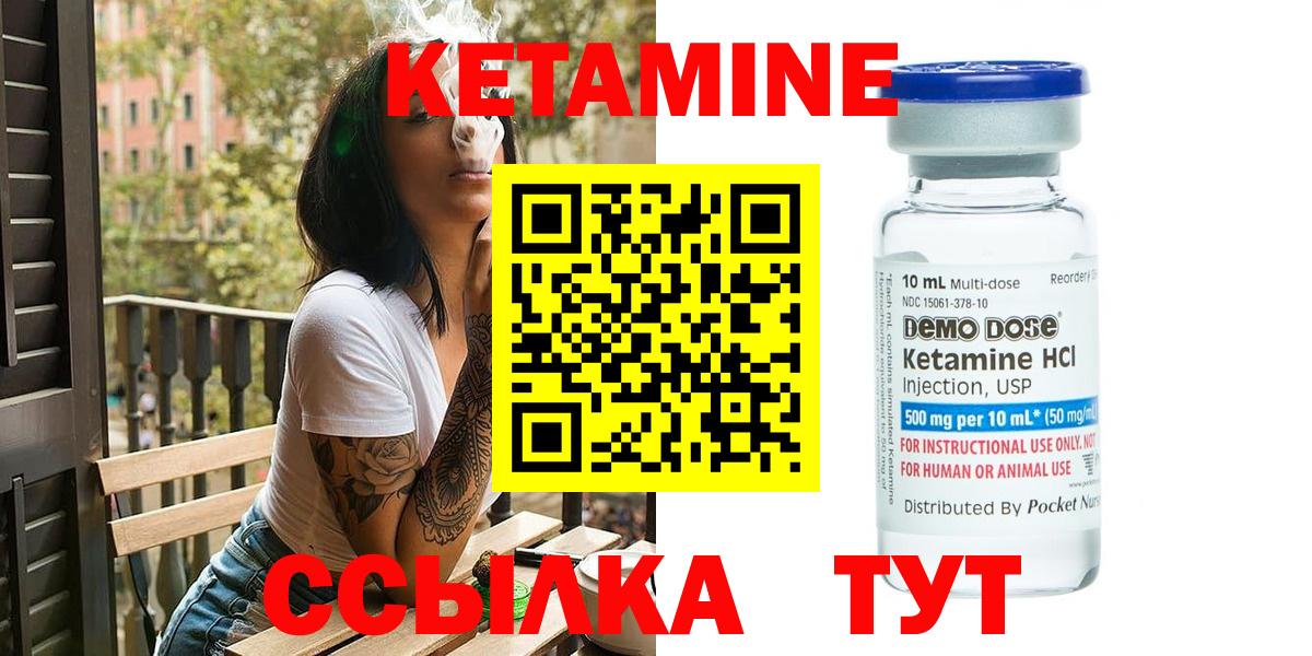 КЕТАМИН VHQ  Вход с VPN  kraken рабочий сайт  Горно-Алтайск 