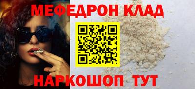 амфетамин Беслан