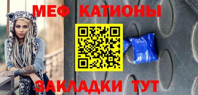 амфетамин Беслан