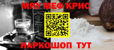 амфетамин Беслан