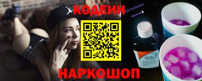 марки nbome Бийск