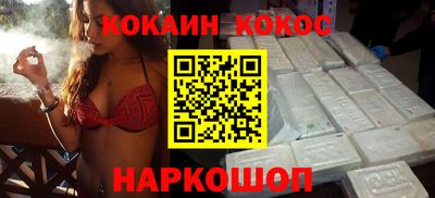 марки nbome Бийск
