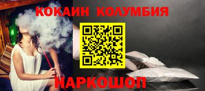 амфетамин Беслан