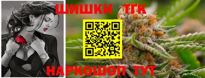 марки nbome Бийск