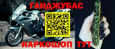 марки nbome Бийск