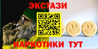 марки nbome Бийск