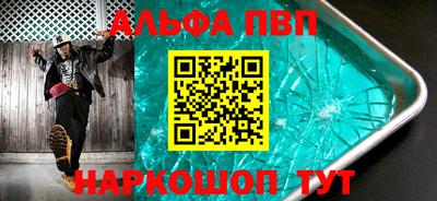 амфетамин Беслан