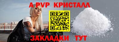 марки nbome Бийск