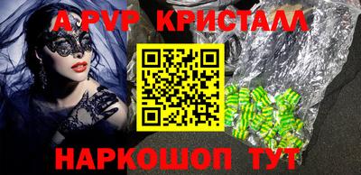 амфетамин Беслан