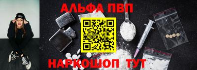 амфетамин Беслан