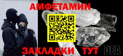 марки nbome Бийск