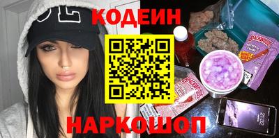 марки nbome Бийск