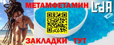марки nbome Бийск