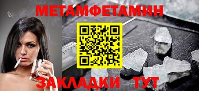 амфетамин Беслан