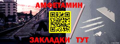 марки nbome Бийск