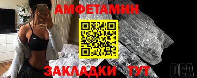 амфетамин Беслан