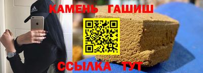марки nbome Бийск