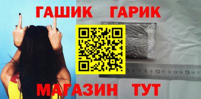 амфетамин Беслан