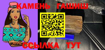 амфетамин Беслан