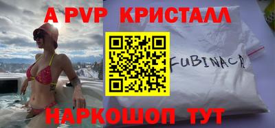 марки nbome Бийск