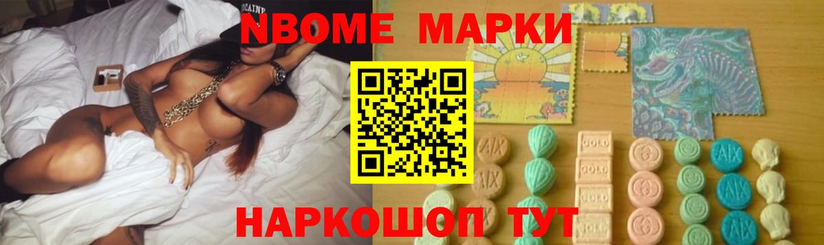 Лсд 25 экстази кислота Горно-Алтайск