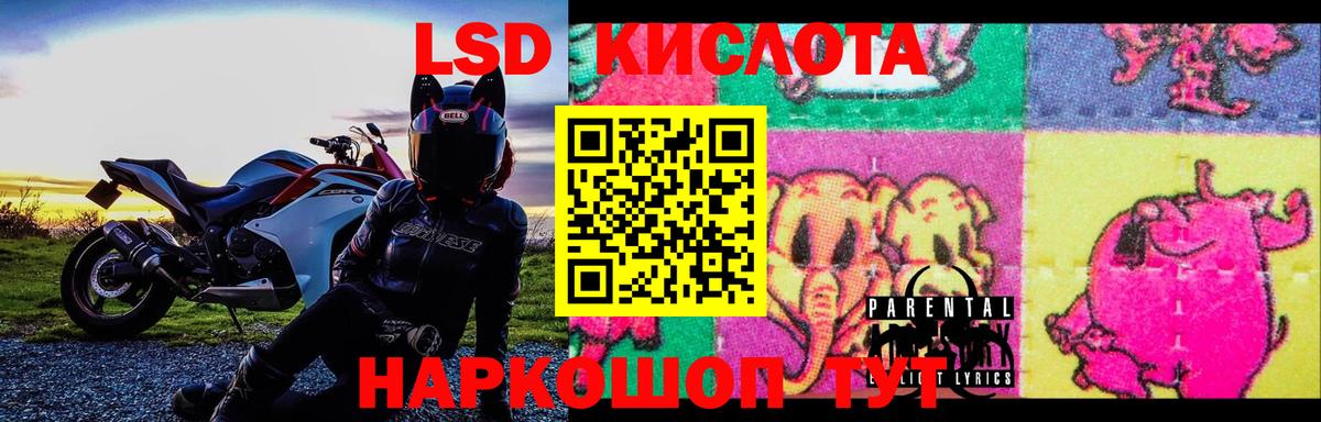 Горно-Алтайск  Лсд 25 экстази  Вход с VPN  ЛСД экстази кислота  LSD-25 экстази кислота 