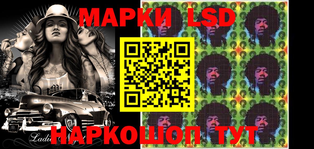 Горно-Алтайск  Марки 25I-NBOMe 1500мкг  что такое   Марки 25I-NBOMe 1500мкг  Вход с VPN 