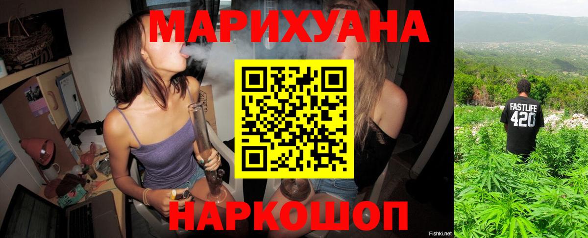 Канабис индика  Вход с VPN  Горно-Алтайск  МАРИХУАНА Bruce Banner  Шишки марихуана Amnesia  Конопля Amnesia 